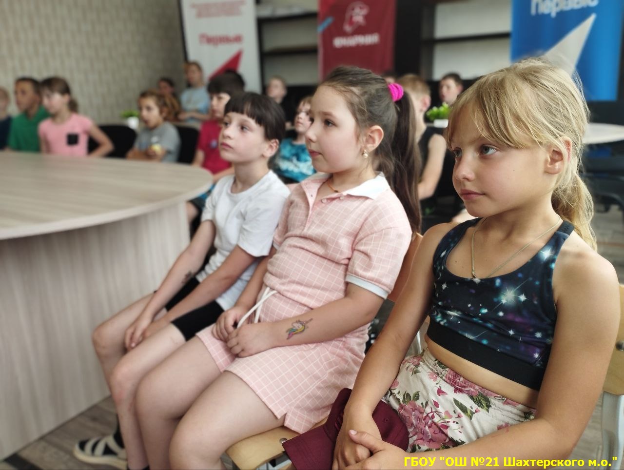 Помощники Земли.