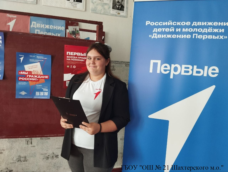 «Вперед, Первичка! 2.0.».