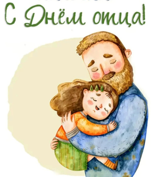 Поздравление от 7 класса.