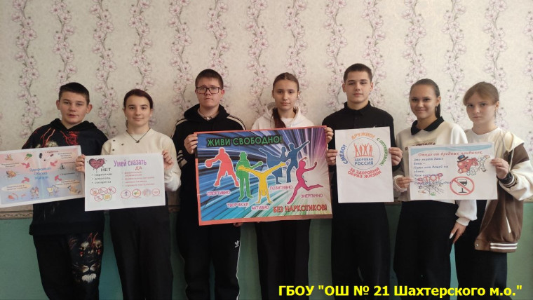 «Я выбираю жизнь!».