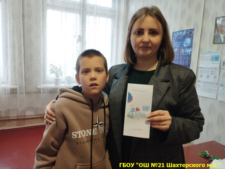 Международный день инвалидов.