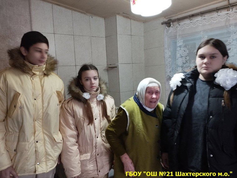 Мы помним..