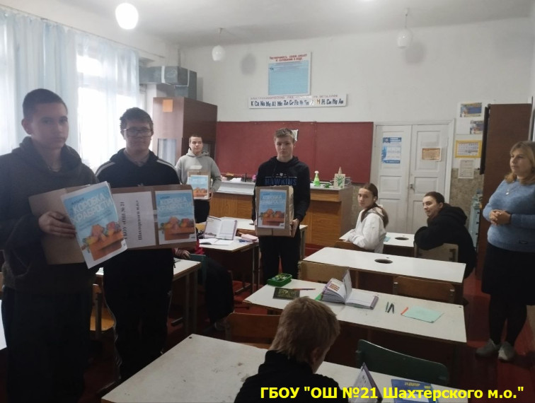 Акции «Коробка храбрости»!.