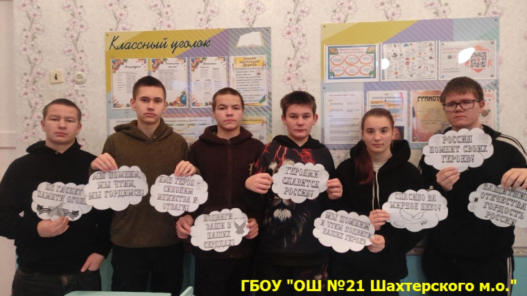 «Разговоры о важном».