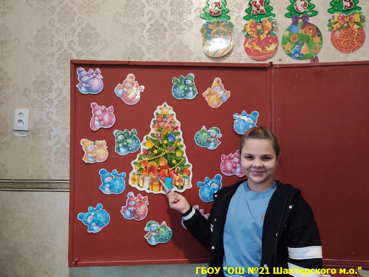 Начало учебной недели.