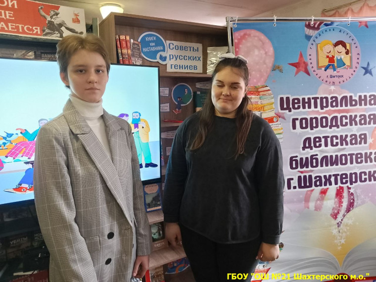 Всероссийский конкурс юных чтецов «Живая классика».